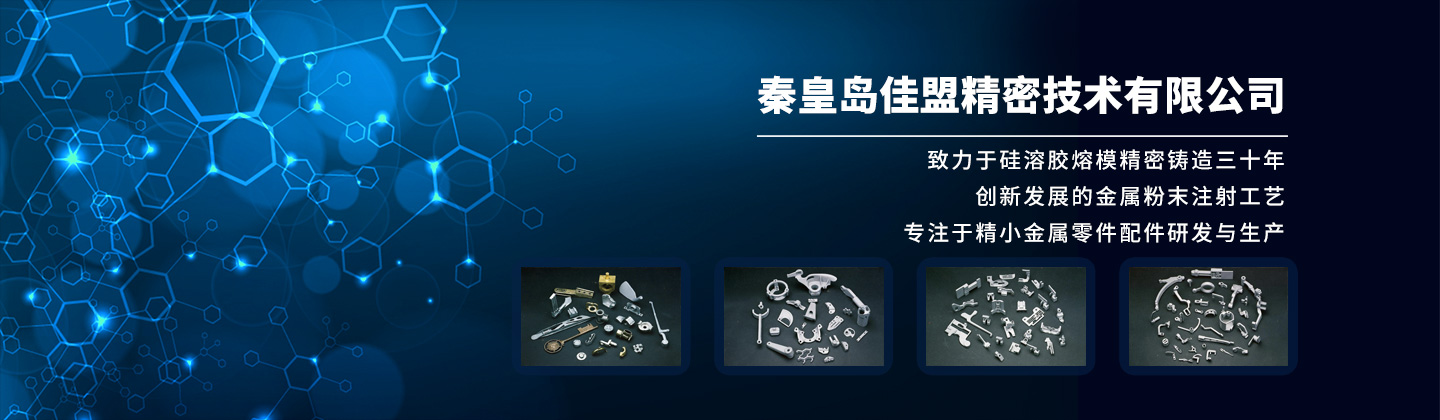 秦皇島中晟太陽(yáng)能科技有限公司