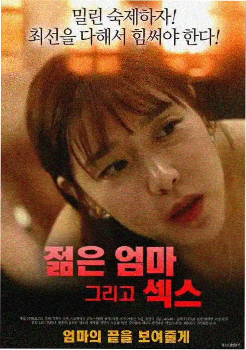 独行机甲
